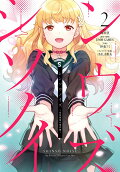 Vol. 2