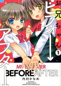 Vol. 1