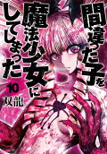 10권