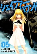 Vol. 5