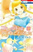 Vol. 9