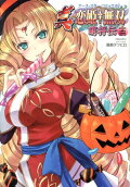 Vol. 13