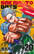 Vol. 20
