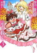 Vol. 3