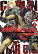 Vol. 5