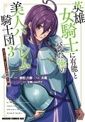 3권