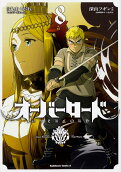 Vol. 8