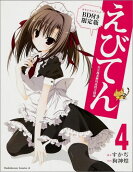 Vol. 4