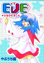 EVE