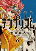 Vol. 6