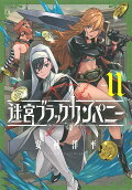第11卷