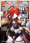 7권
