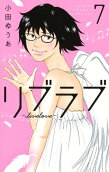 Vol. 7