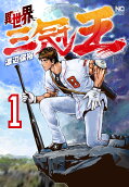 1권