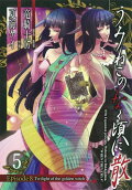 Vol. 5