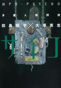Vol. 14