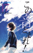 第17卷