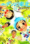 15권