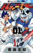 Vol. 1