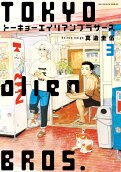 Vol. 3