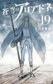 Vol. 19
