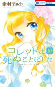 Vol. 10