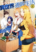 Vol. 4