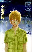 第14卷