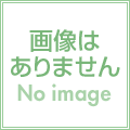 愛という名の脅迫
