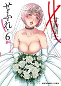 6권