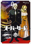 Vol. 9