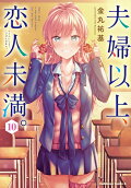 10권