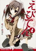 Vol. 4