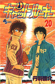 20권