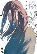 Vol. 5
