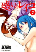 2권