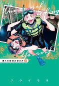 Vol. 5
