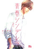 2권