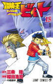 Vol. 15