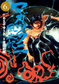 Vol. 6