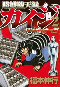 2권