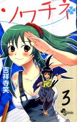 Vol. 3
