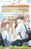4권