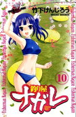 Vol. 10