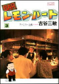 Vol. 3