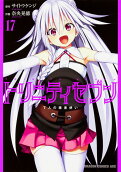 Vol. 17