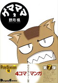 2권