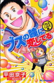 Vol. 1