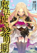 Vol. 7