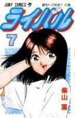 7권